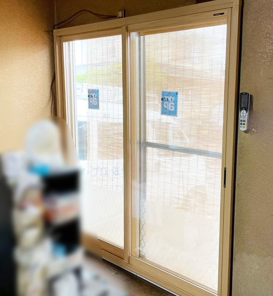 【補助金対象工事】内窓リフォーム工事後の掃き出し窓2