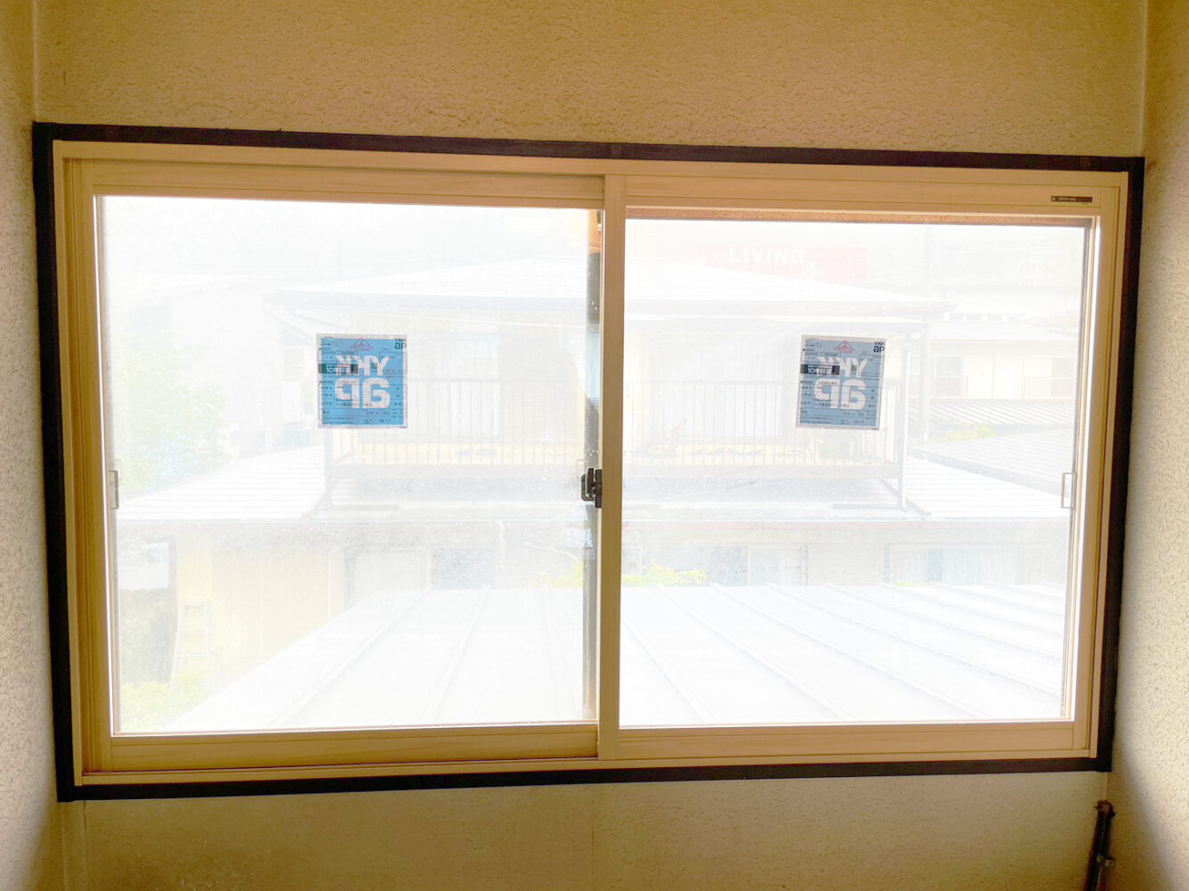【補助金対象工事】内窓リフォーム工事後の腰窓2