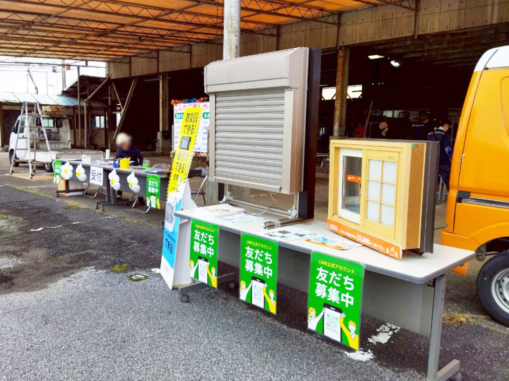 2025年5月網戸張替イベント（受付とLIXIL展示）