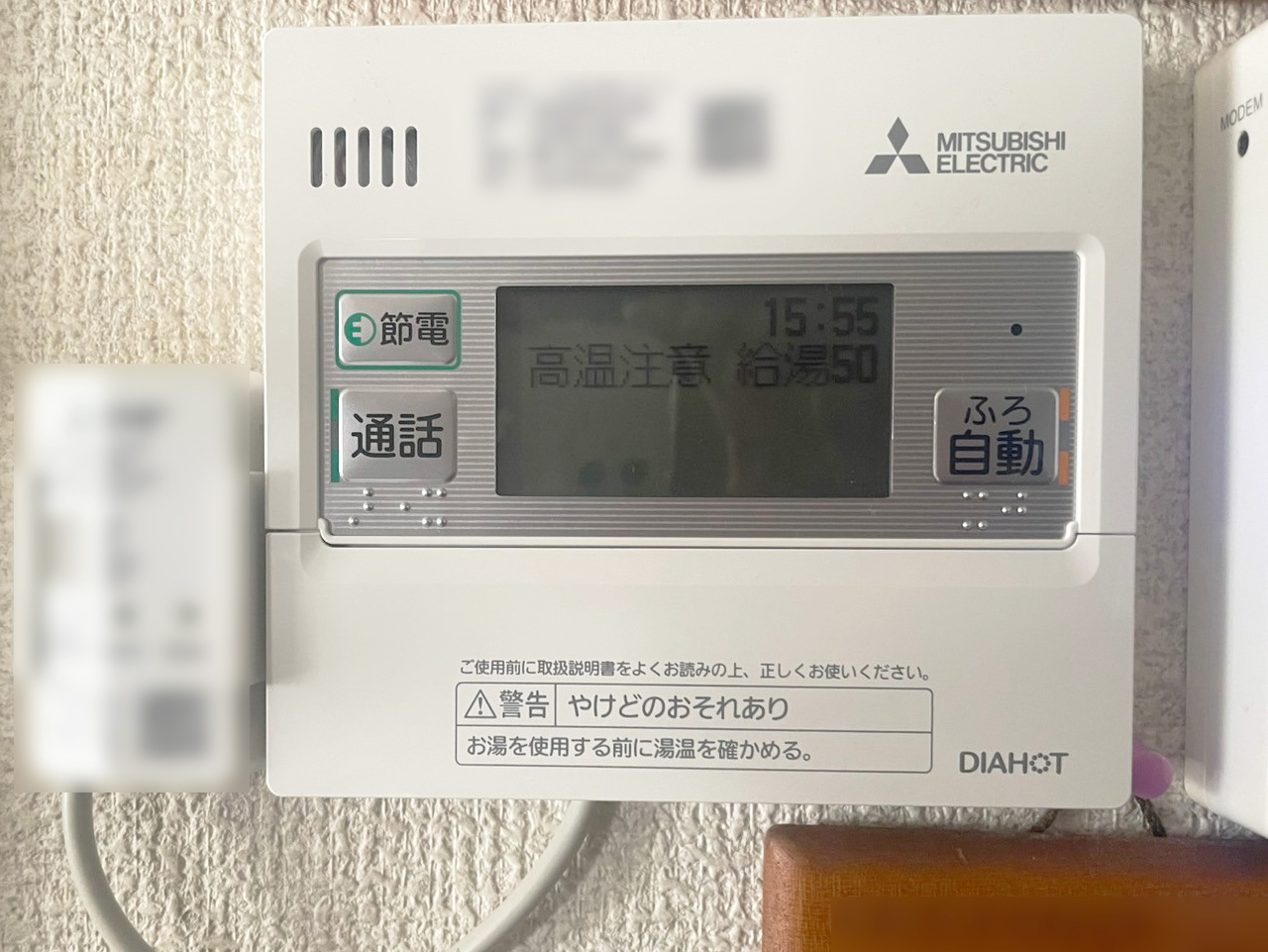 エコキュートの台所用リモコン