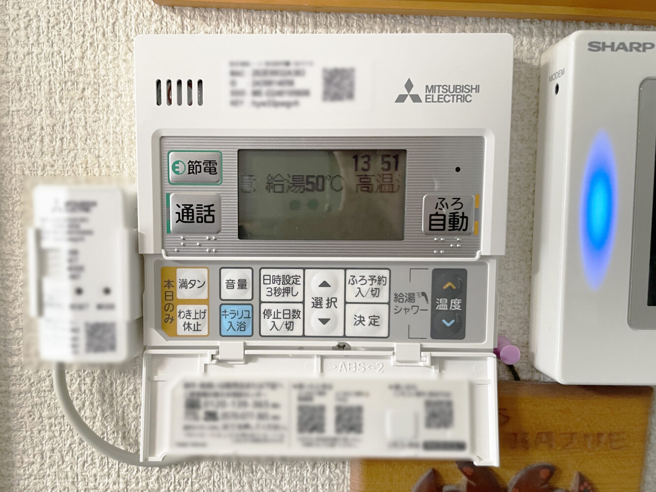 エコキュートの台所用リモコン