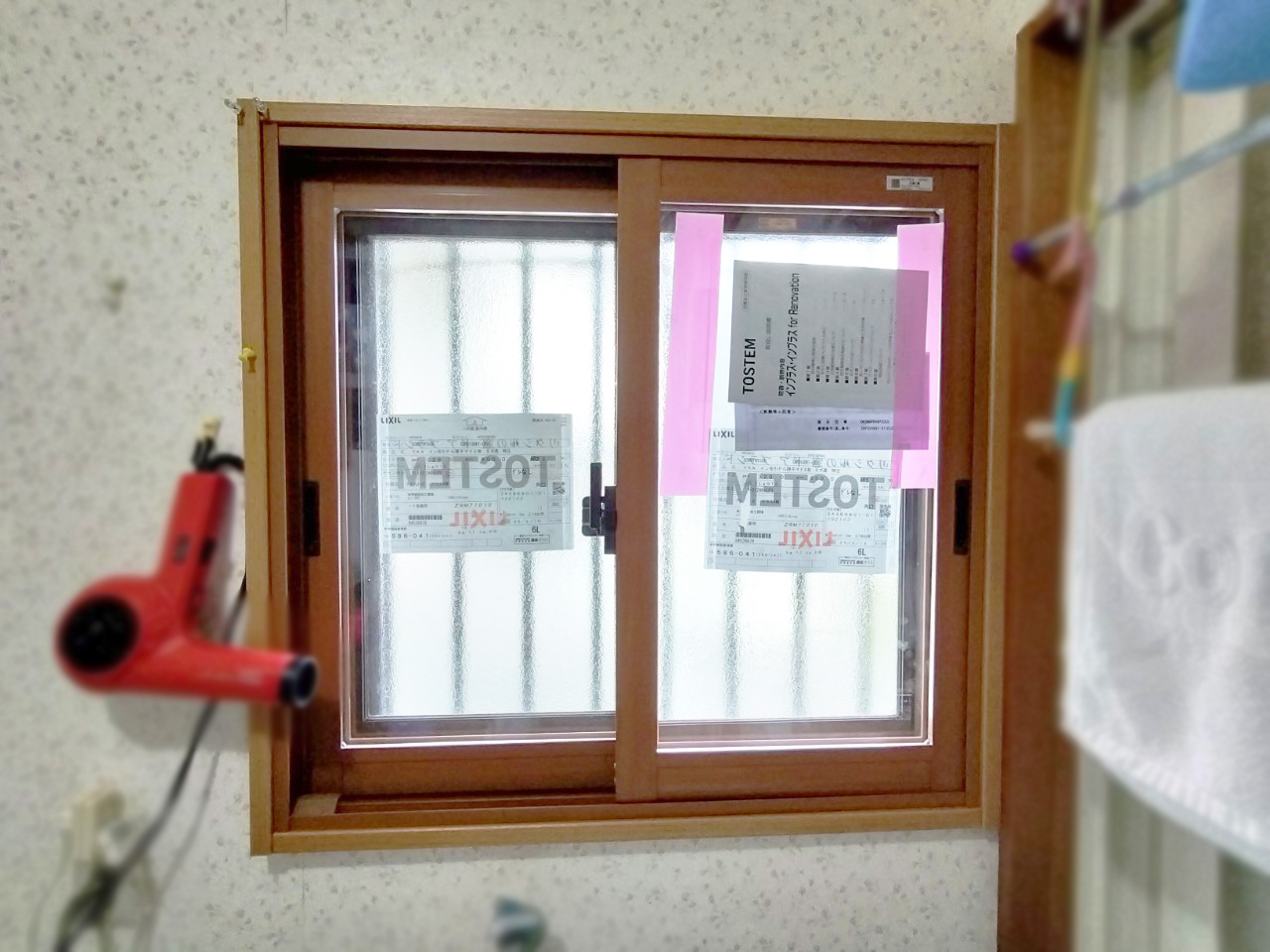 内窓を設置した小さ目の2枚建引違い窓