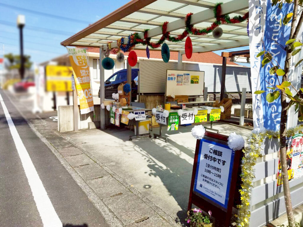 2025年 創業9周年 感謝祭 受付2