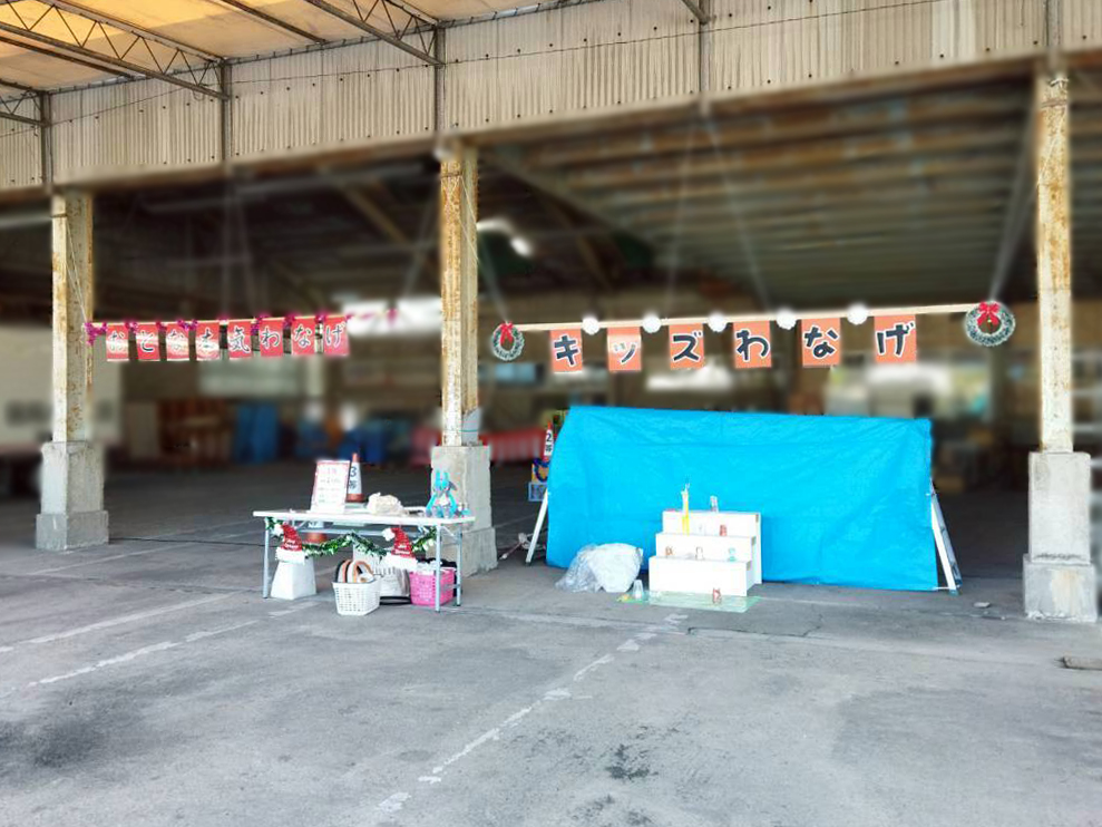 2025年 創業9周年 感謝祭 わなげ会場