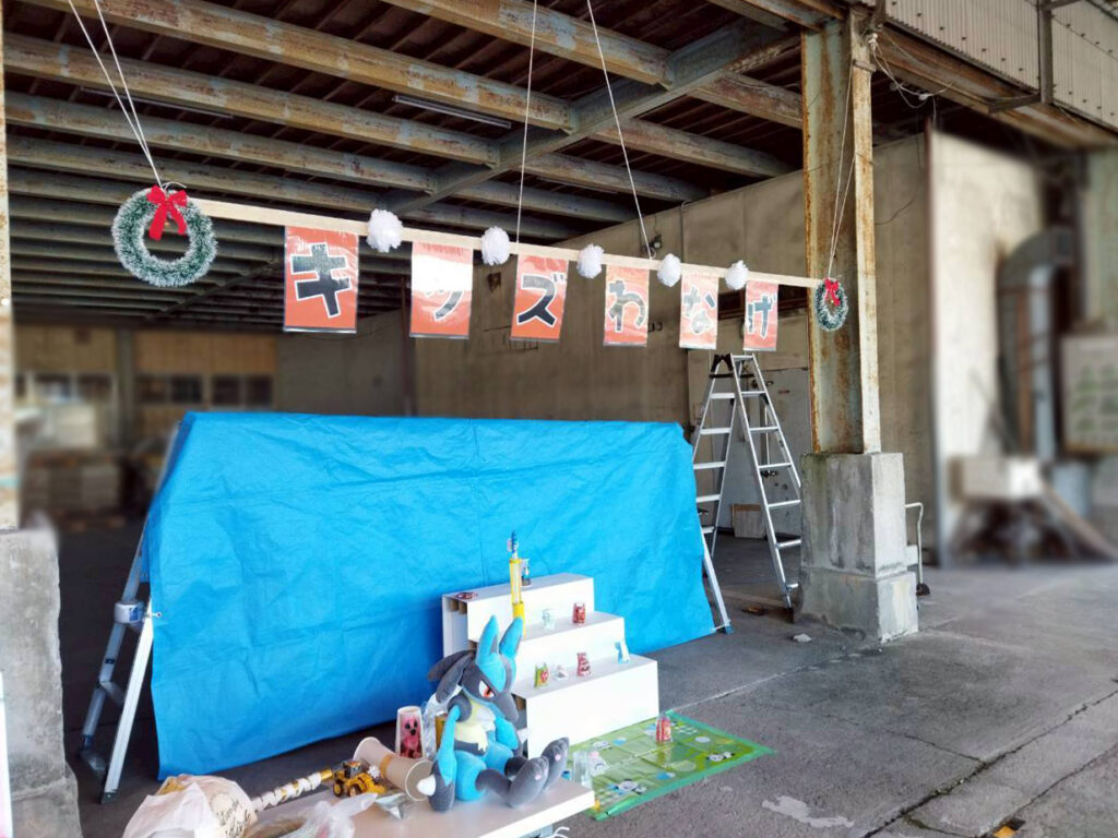 2025年 創業9周年 感謝祭 キッズわなげ