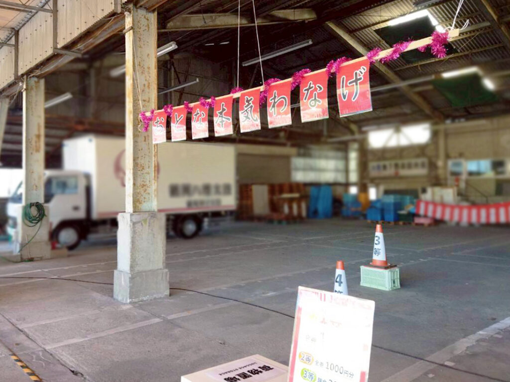 2025年 創業9周年 感謝祭 おとな本気わなげ