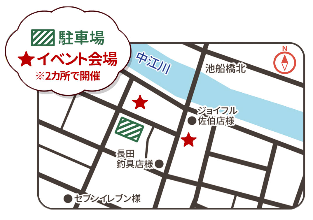 9周年記念イベント マップ