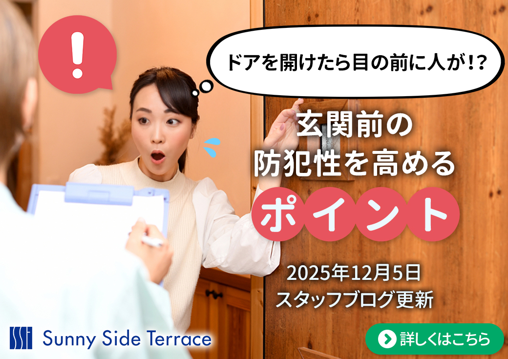 玄関前の防犯性を高めるポイント