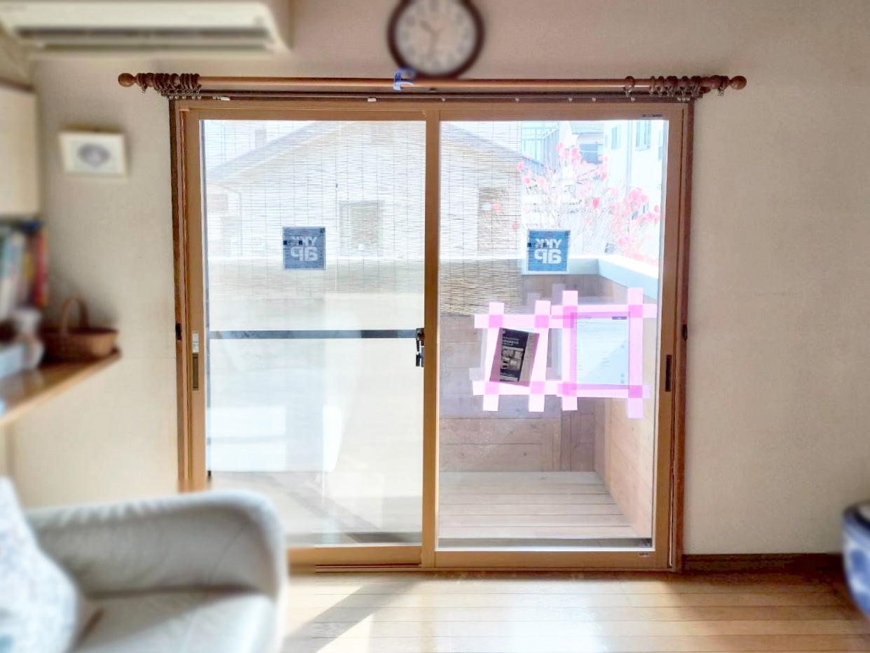 内窓設置後の掃き出し窓（2枚建・引違い）